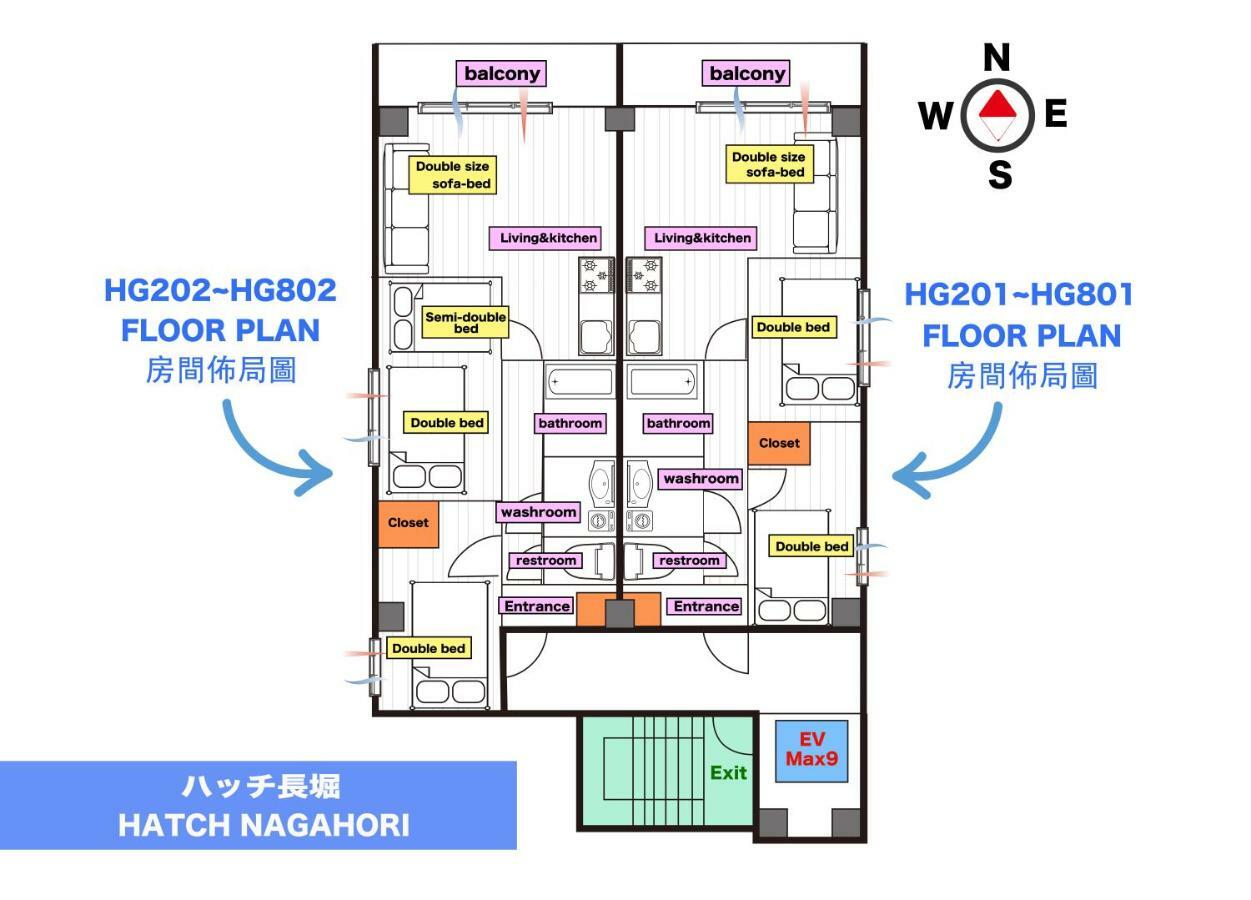 Apartment Hatch Nagahori 702 *